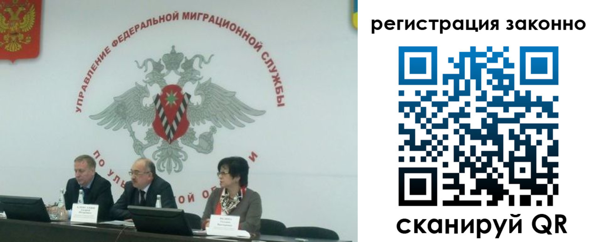 найти адрес прописки в Ростове